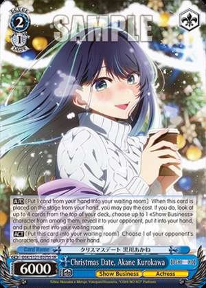 Christmas Date, Akane Kurokawa
