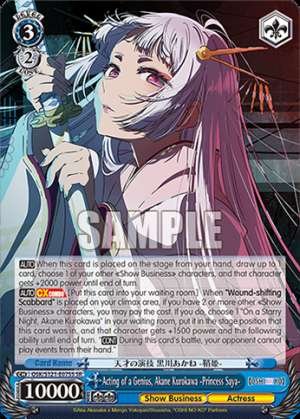 Acting of a Genius, Akane Kurokawa -Princess Saya-