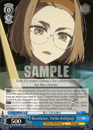 Benefactor, Yoriko Kichijouji