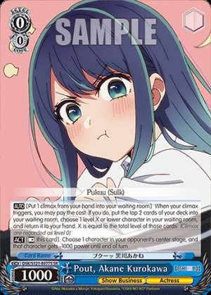 Pout, Akane Kurokawa