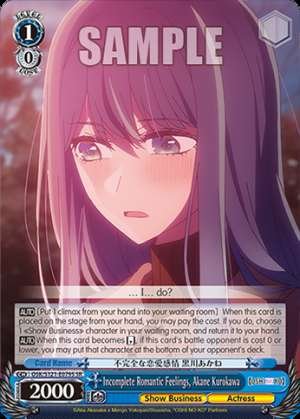 Incomplete Romantic Feelings, Akane Kurokawa