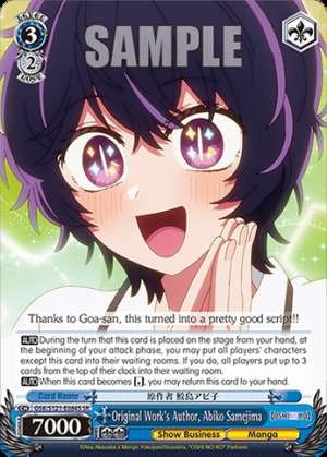 Original Work's Author, Abiko Samejima