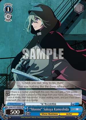 “Monme” Sakuya Kamoshida