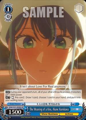 The Meaning of a Kiss, Akane Kurokawa