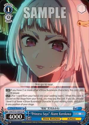 “Princess Saya” Akane Kurokawa