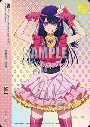 Idol