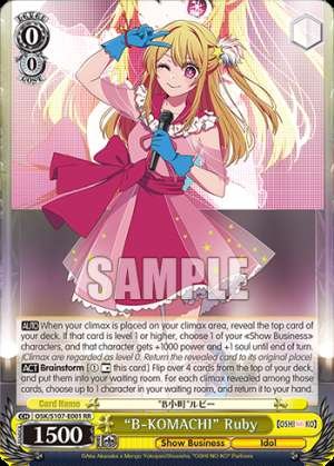 "B-KOMACHI" Ruby