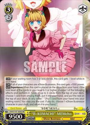 "B-KOMACHI" MEMcho