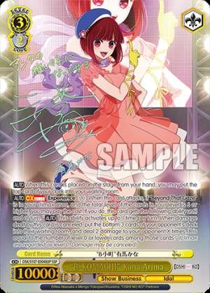 "B-KOMACHI" Kana Arima