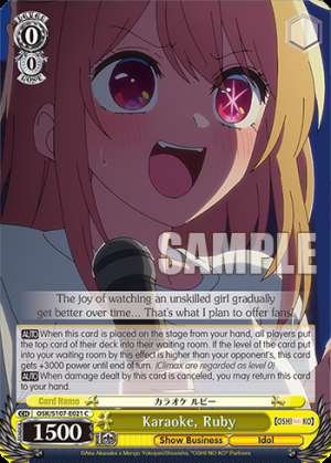 Karaoke, Ruby