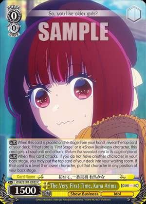 The Very First Time, Kana Arima