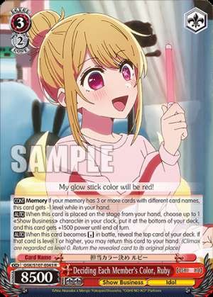 Deciding Each Member's Color, Ruby