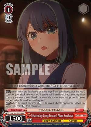 Relationship Going Forward, Akane Kurokawa