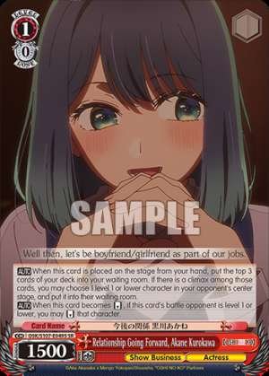 Relationship Going Forward, Akane Kurokawa