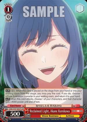 Reclaimed Light, Akane Kurokawa