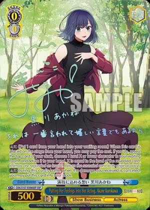 Putting Her Feelings Into Her Acting, Akane Kurokawa