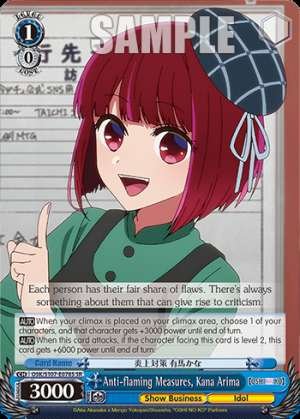 Anti-flaming Measures, Kana Arima