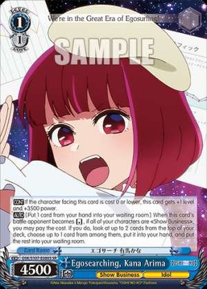 Egosearching, Kana Arima