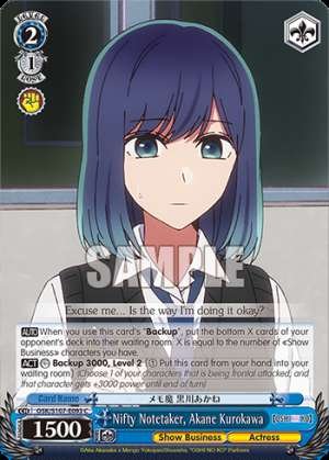 Nifty Notetaker, Akane Kurokawa