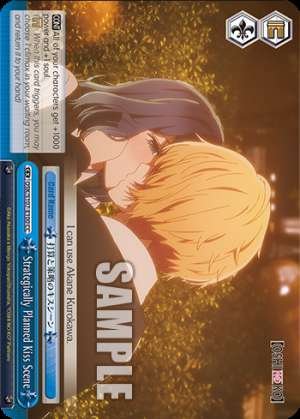 Strategically Planned Kiss Scene