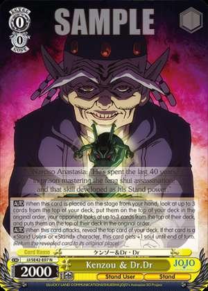 Kenzou & Dr.Dr