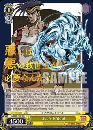 Geb's N'doul