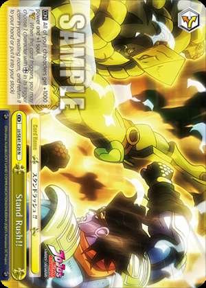 Stand Rush!!