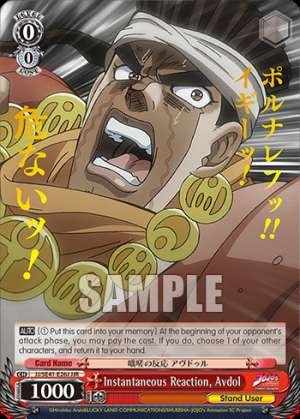 Instantaneous Reaction, Avdol