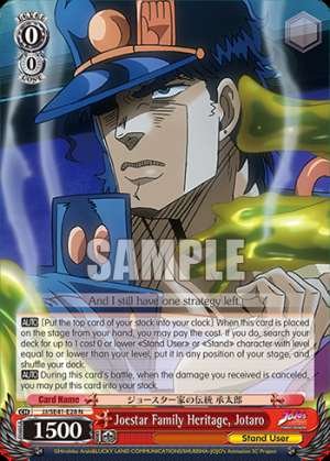 Joestar Family Heritage, Jotaro