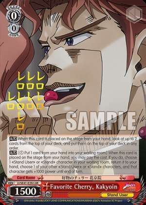 Favorite Cherry, Kakyoin