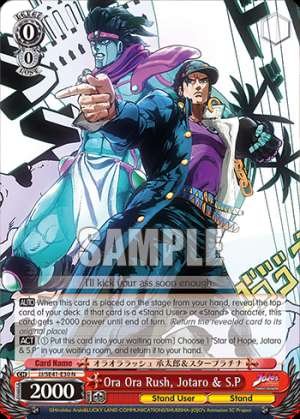 Ora Ora Rush, Jotaro & S.P