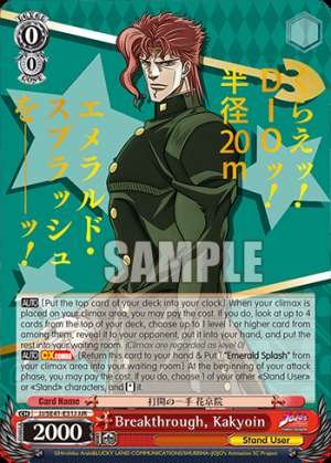 Breakthrough, Kakyoin