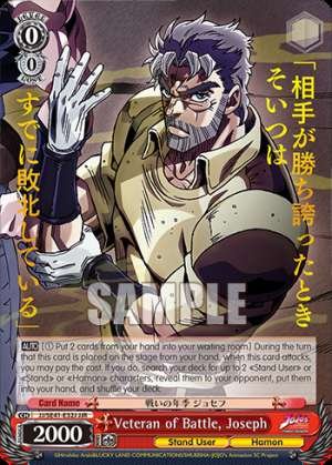 Veteran of Battle, Joseph