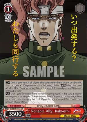 Reliable Ally, Kakyoin