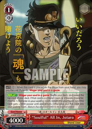 "Soulful" All In, Jotaro
