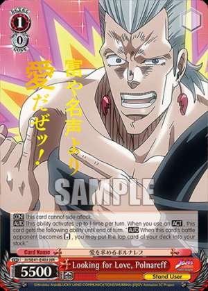 Looking for Love, Polnareff