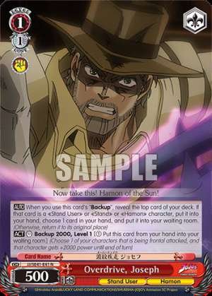 Overdrive, Joseph