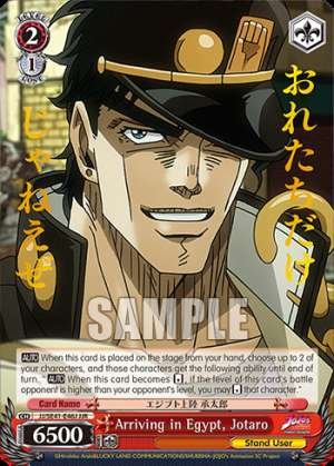 Arriving in Egypt, Jotaro