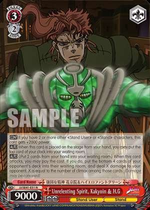 Unrelenting Spirit, Kakyoin & H.G