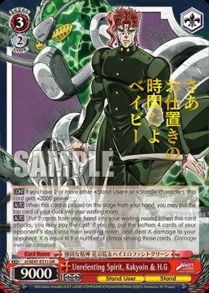 Unrelenting Spirit, Kakyoin & H.G