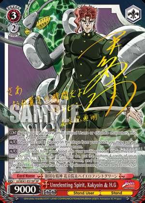 Unrelenting Spirit, Kakyoin & H.G