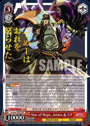 Star of Hope, Jotaro & S.P