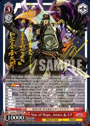 Star of Hope, Jotaro & S.P