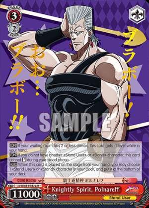 Knightly Spirit, Polnareff