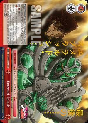 Emerald Splash