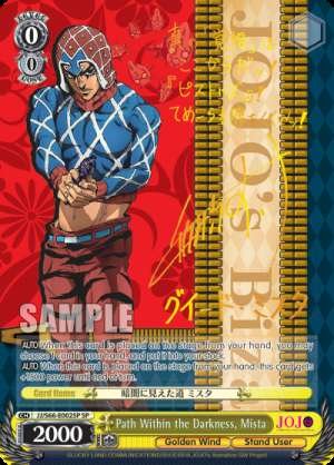 Path Within the Darkness, Mista