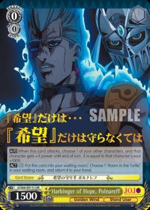 Harbinger of Hope, Polnareff