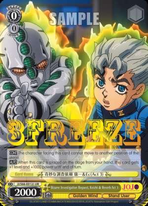 Bizarre Investigation Request, Koichi & Reverb Act 3