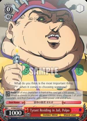 Tyrant Residing in Jail, Polpo