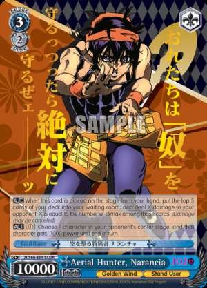 Aerial Hunter, Narancia